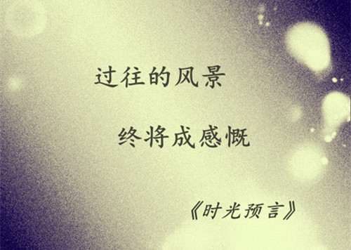 有深度的古诗词名句
