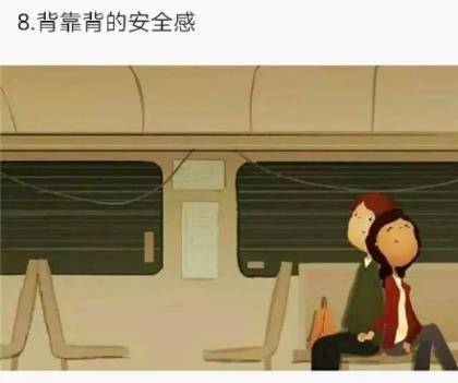 早安说说带图片 励志的说说致自己