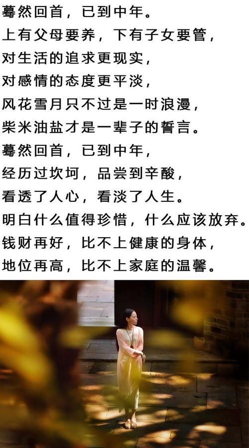 自己一个人的心情说说