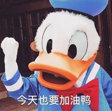 2021正能量奋斗的语录
