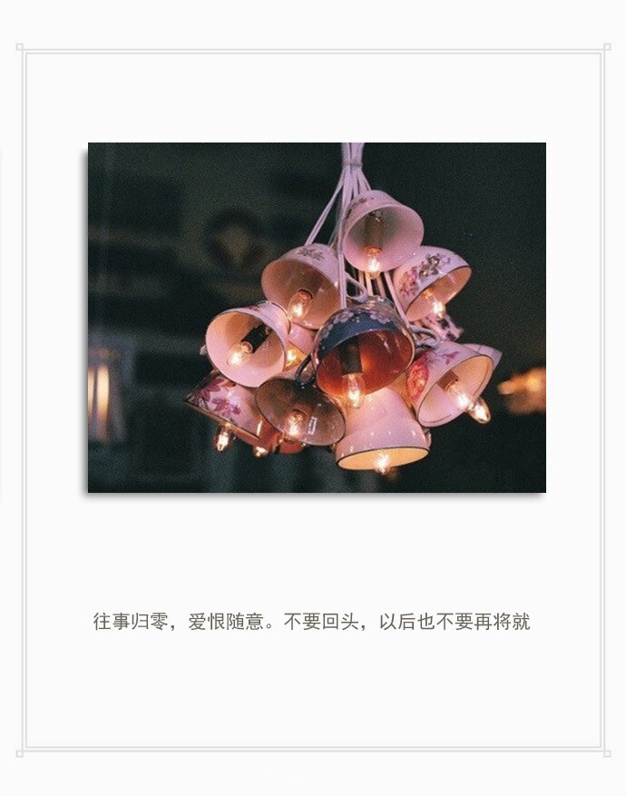 每天开启好心情的句子