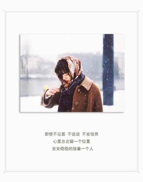 每天开启好心情的句子