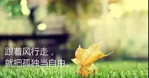 致自己的说说 霸气句子36句