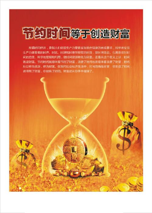 十句名人名言赏析和理解