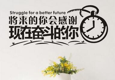 瓦尔特保卫萨拉热窝的经典名句