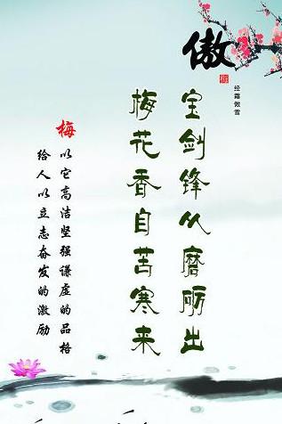 值得摘抄的名言名句