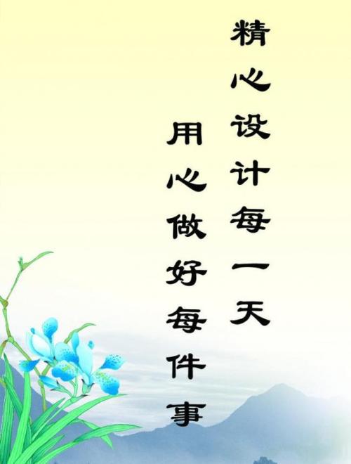 值得摘抄的名言名句