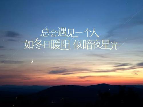 人生感悟的句子看透人的诗句