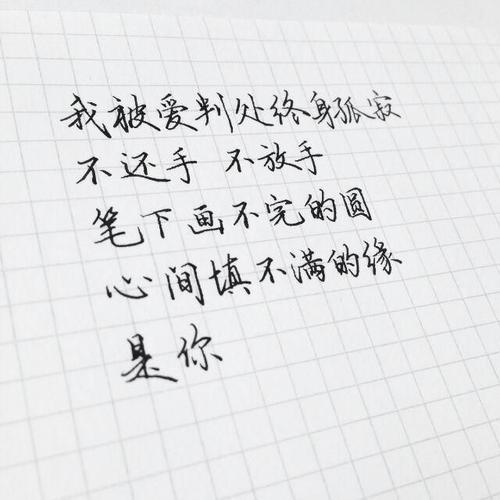 人心换不到人心的句子朋友