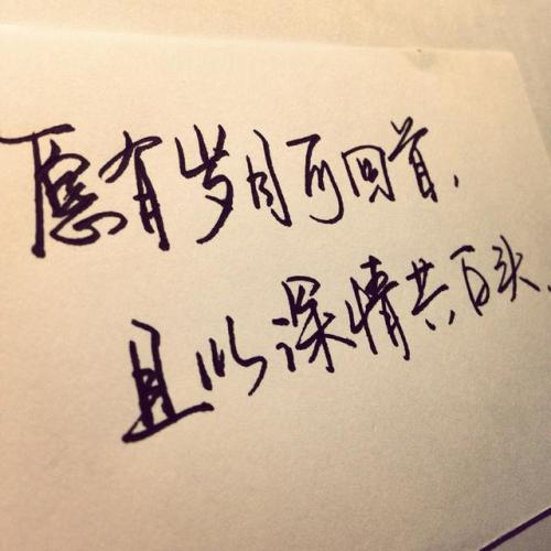 人心换不到人心的句子朋友