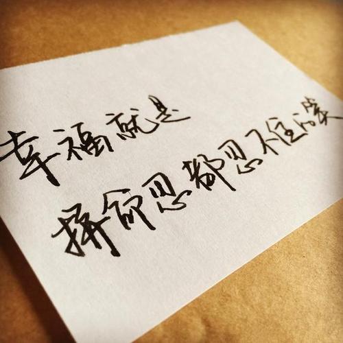 人心换不到人心的句子朋友