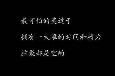 很成熟很现实的一段心情说说