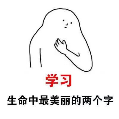 开心 心情美美哒表情包