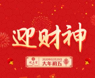 2021春节第一天上班的搞笑心情说说 春节第一天上班朋友圈说说27句