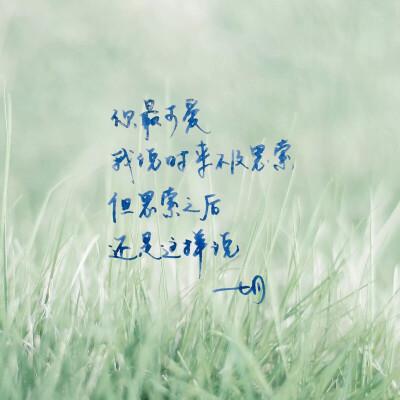 名句经典哲理二年级