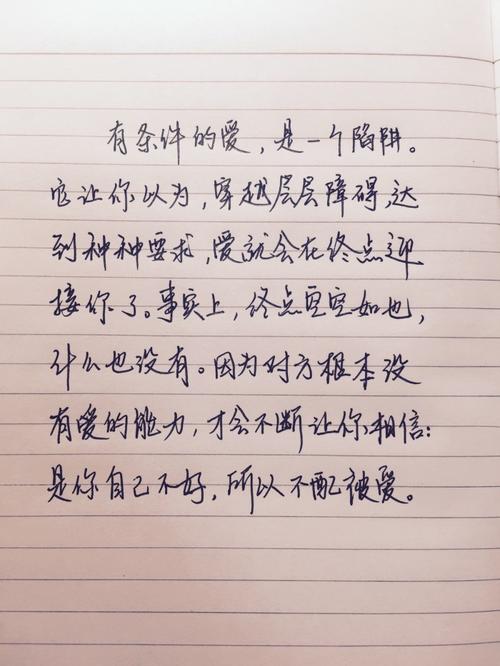 干净短句暖心8字