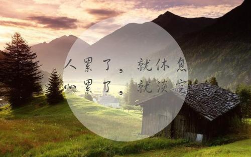 句子摘抄 经典语录