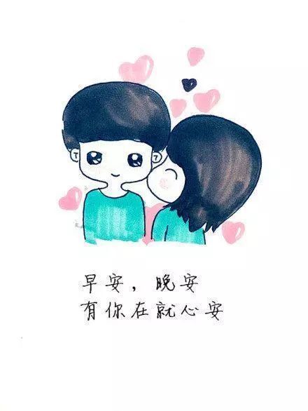 情侣撩人套路一问一答