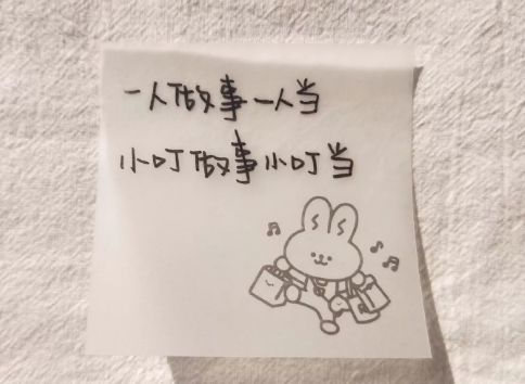 2021最红火的微信网名 2021最撩人的微信网名