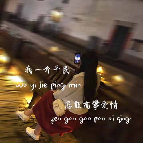最动心的情话100字