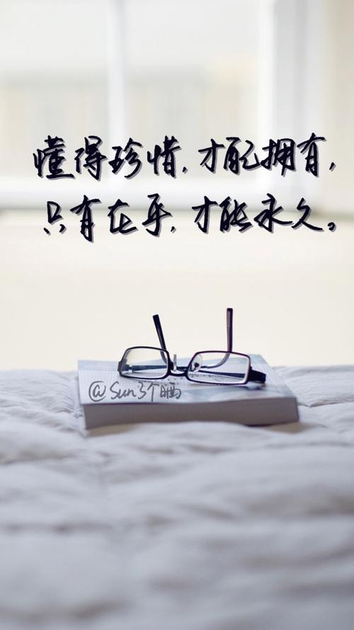 温馨心语励志句子大全
