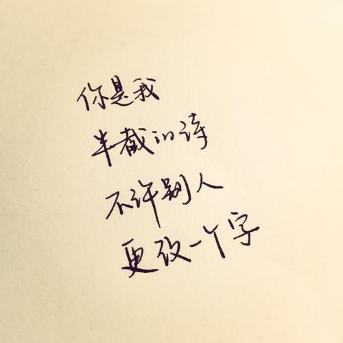 温馨心语励志句子大全
