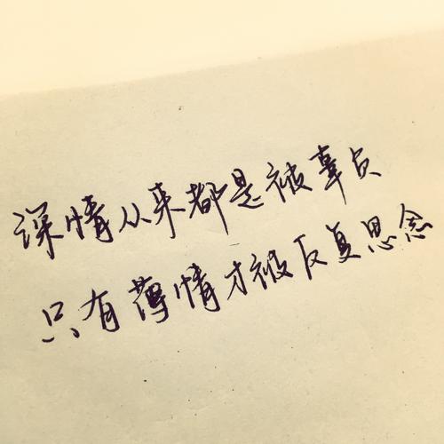 温馨心语励志句子大全