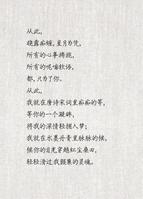 世上最经典的浪漫情诗