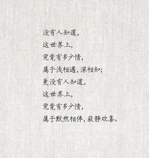 世上最经典的浪漫情诗