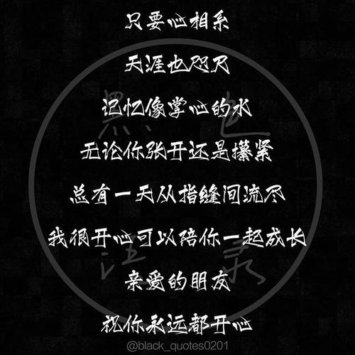 心情语录2021最新高清图片