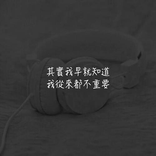 心情语录2021最新高清图片