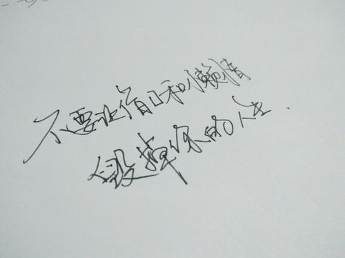 霸气心情说说很现实的说说短句