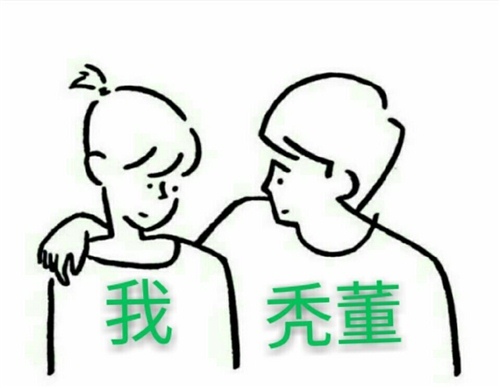 吐槽发际线高的说说 发际线越来越高的心情说说22句