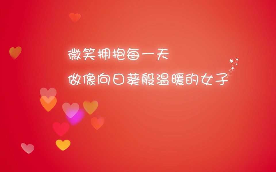 关于人生哲理的句子加赏析