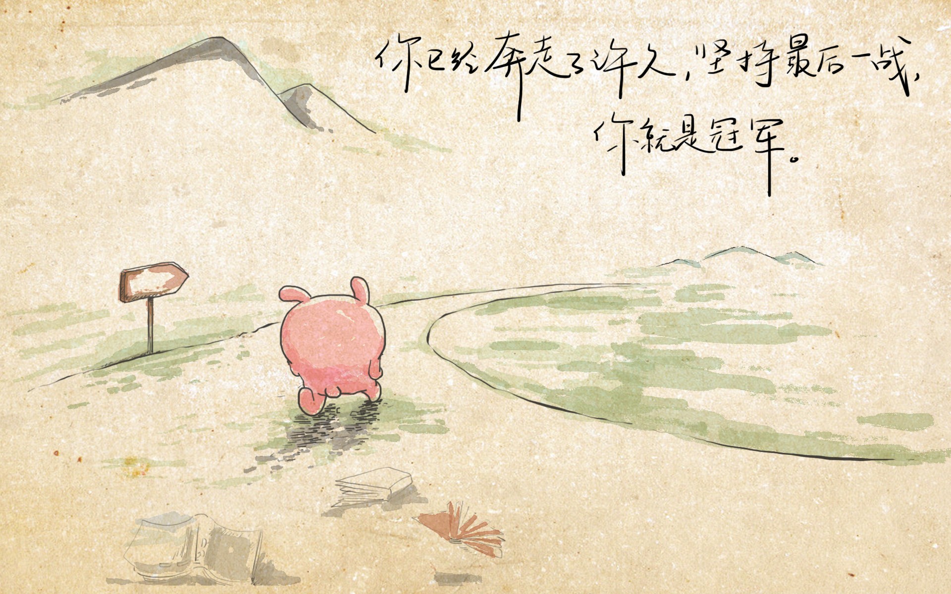 名言警句摘抄及感悟
