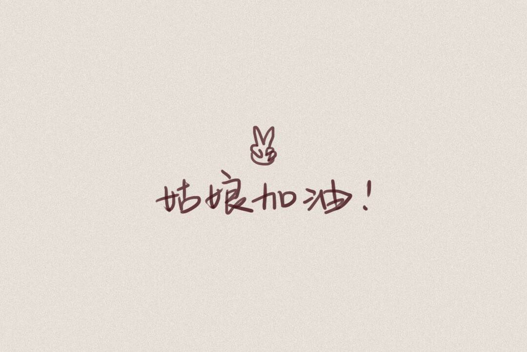 经典名人名句大全人生哲理