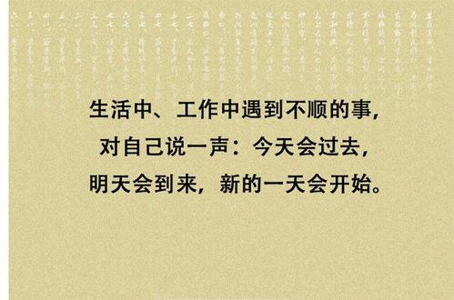 昨天今天明天经典励志名言语录