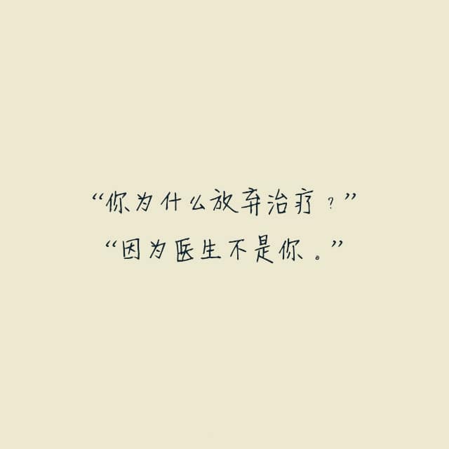 男生说给女生的暖心话
