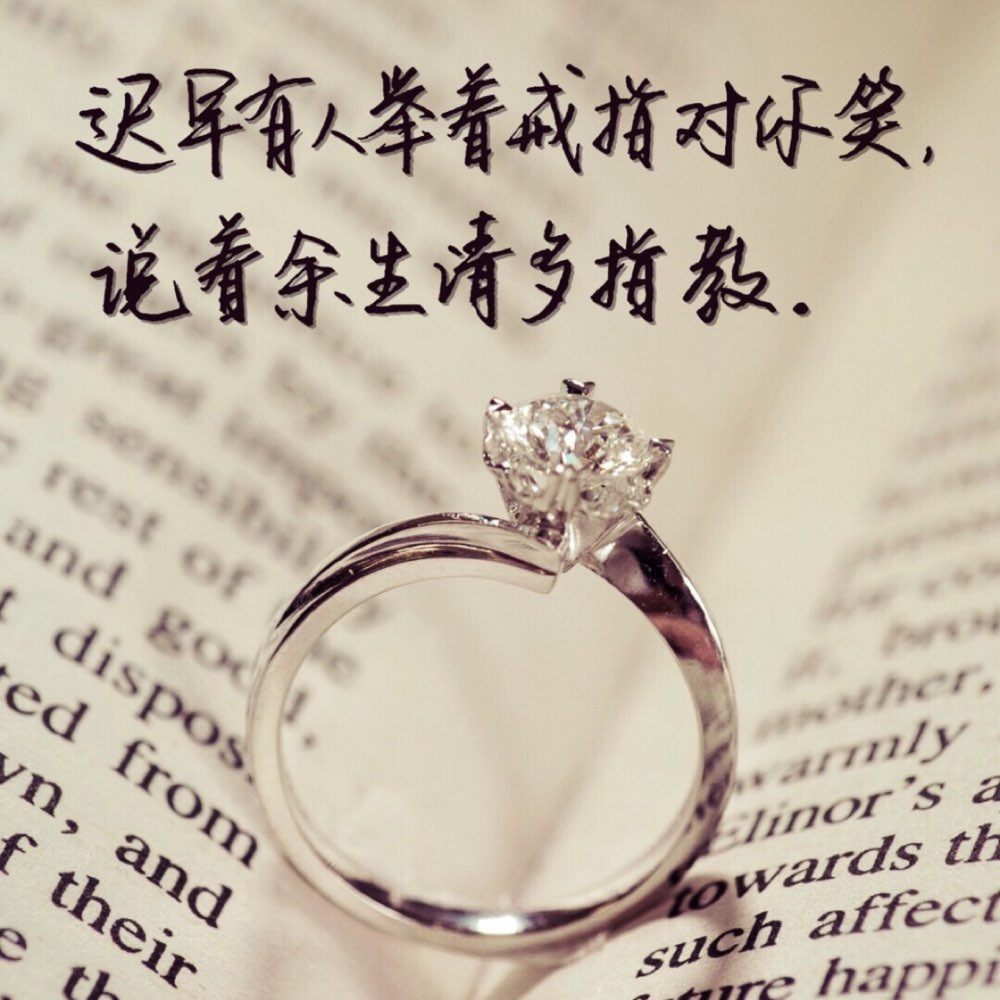 男生说给女生的暖心话
