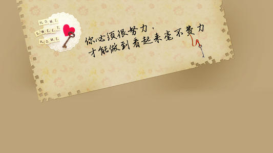 每日一句话励志语录名人名言
