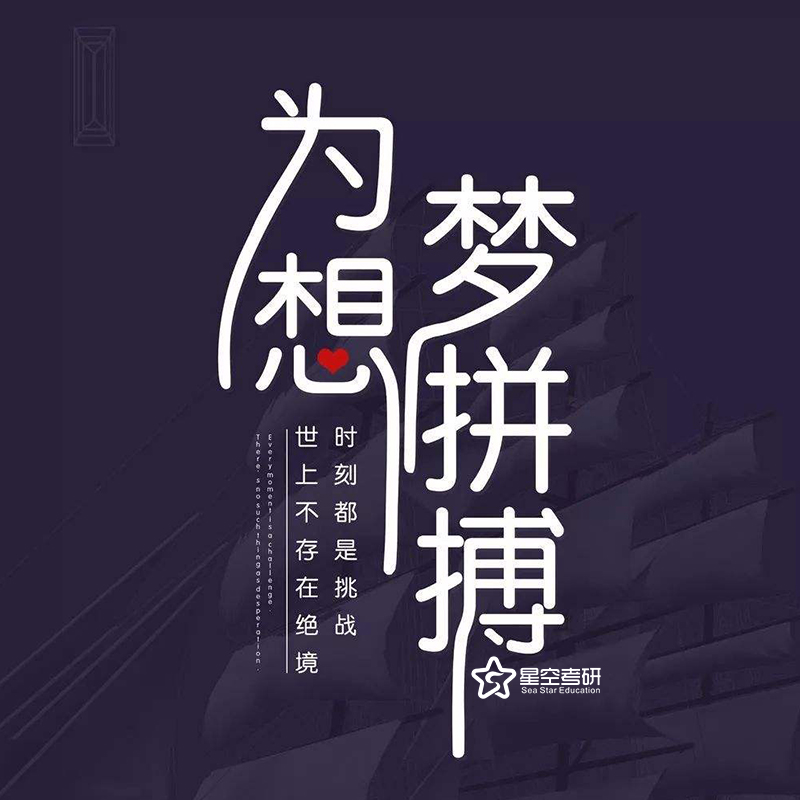 心态好的句子正能量