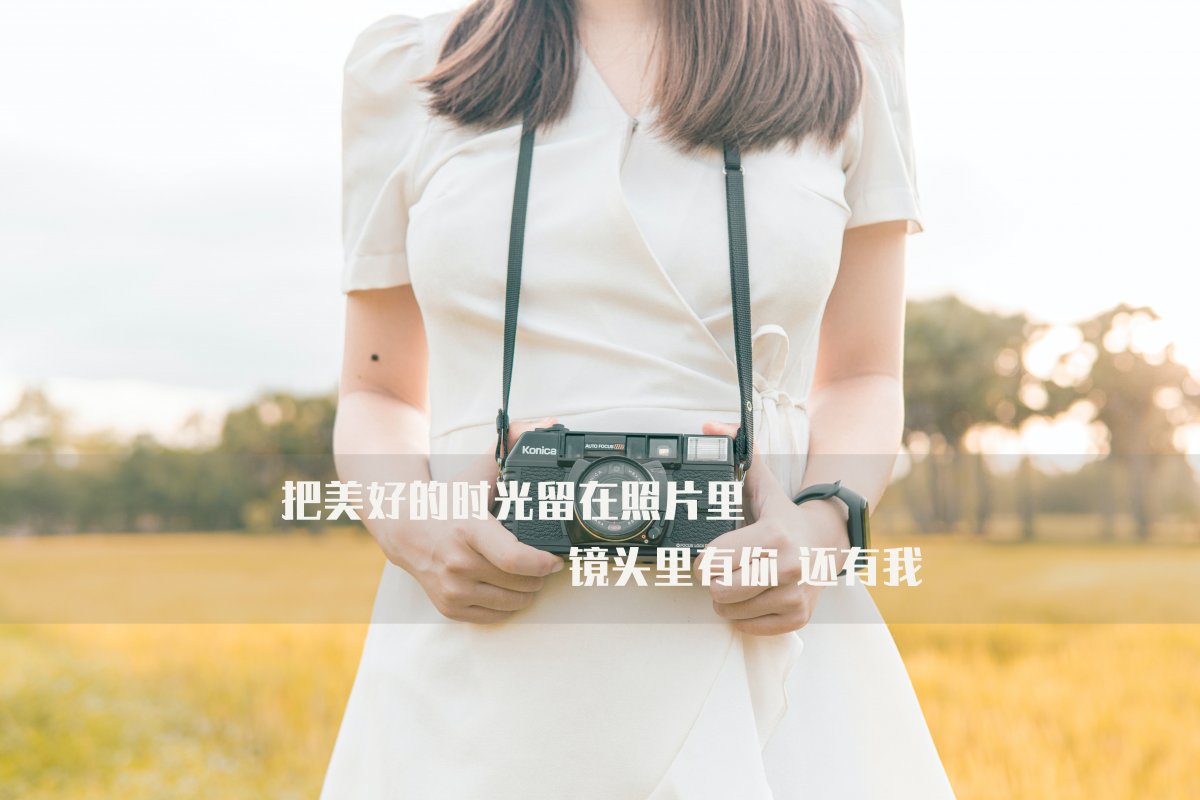 特别走心的干净短句励志