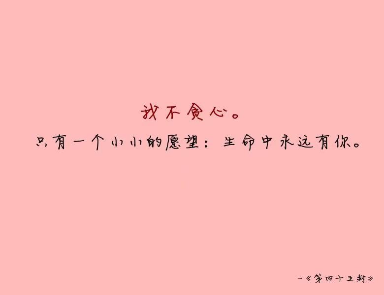 高级情话短句英文