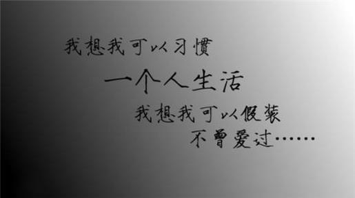 女人励志说说心情短语 人生励志语录经典短句