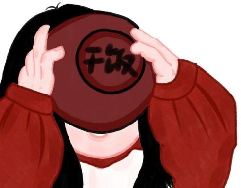 很沙雕笑死人的优质群网名 有趣又好听很有创意群昵称