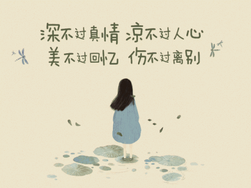 一个人撑到很心累的伤感扎心说说38句