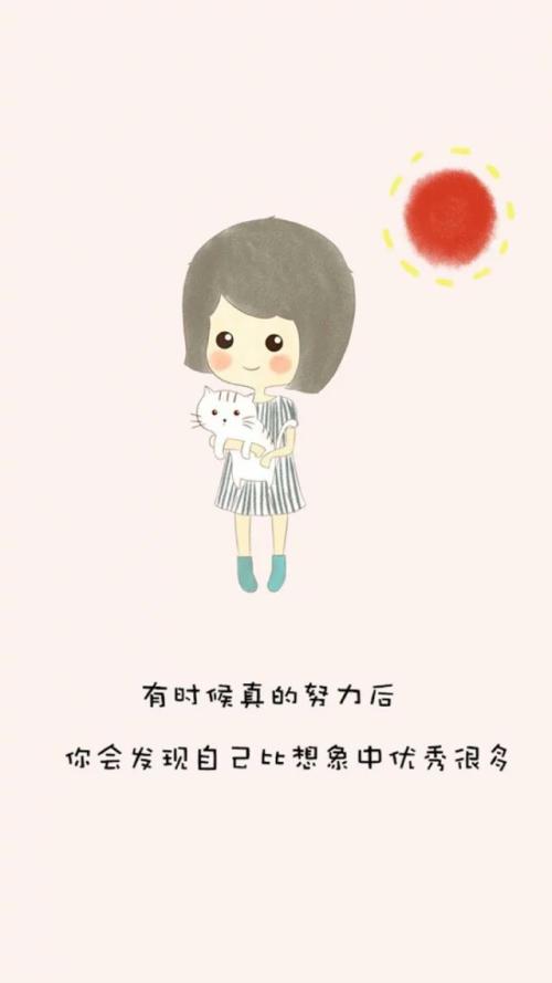值得摘抄的神仙句子励志图片