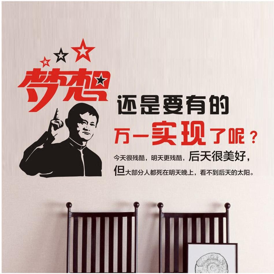 名人名言励志语录图片大全