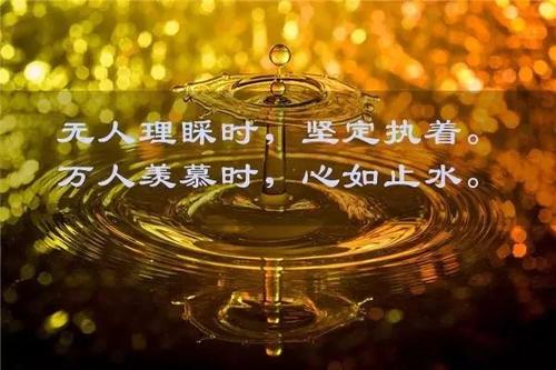 幸福心灵鸡汤经典语录励志