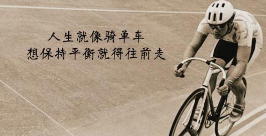 励志警句名人名言大全